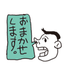 ミスターはなちょうちん（個別スタンプ：35）