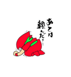 不忍くん（個別スタンプ：4）