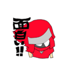 不忍くん（個別スタンプ：11）