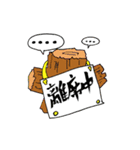 不忍くん（個別スタンプ：13）