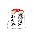 不忍くん（個別スタンプ：24）