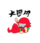 不忍くん（個別スタンプ：25）