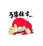 不忍くん（個別スタンプ：26）