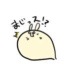 魂ぬけてる系アニマル（個別スタンプ：17）