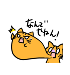 魂ぬけてる系アニマル（個別スタンプ：22）