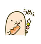 まめっこ vol.2（個別スタンプ：1）