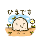 まめっこ vol.2（個別スタンプ：25）