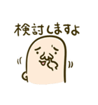 まめっこ vol.2（個別スタンプ：35）