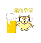 ねこの日常 （丸顔くん第21弾）（個別スタンプ：8）