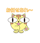 ねこの日常 （丸顔くん第21弾）（個別スタンプ：21）