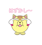 ねこの日常 （丸顔くん第21弾）（個別スタンプ：29）