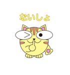 ねこの日常 （丸顔くん第21弾）（個別スタンプ：31）