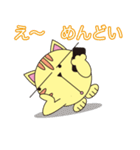 ねこの日常 （丸顔くん第21弾）（個別スタンプ：33）