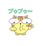 ねこの日常 （丸顔くん第21弾）（個別スタンプ：35）