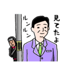 忍者とオッサン（個別スタンプ：8）