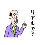 忍者とオッサン（個別スタンプ：16）