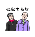 忍者とオッサン（個別スタンプ：28）