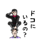 忍者とオッサン（個別スタンプ：29）