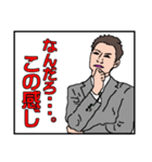 会議ナウ 第一弾（個別スタンプ：5）