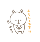 敬語のねこちゃん（個別スタンプ：4）