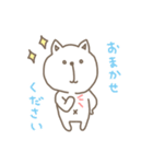 敬語のねこちゃん（個別スタンプ：5）