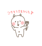 敬語のねこちゃん（個別スタンプ：19）