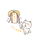 敬語のねこちゃん（個別スタンプ：20）