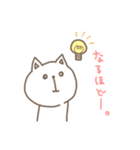 敬語のねこちゃん（個別スタンプ：23）