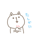 敬語のねこちゃん（個別スタンプ：25）