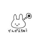 うさたん！かおだけシリーズ（個別スタンプ：22）