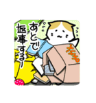 ネコのすころん（個別スタンプ：6）