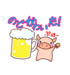 ミニブタな日常（おでかけ編）（個別スタンプ：4）