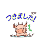 ミニブタな日常（おでかけ編）（個別スタンプ：8）