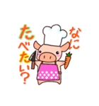 ミニブタな日常（おでかけ編）（個別スタンプ：17）