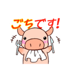 ミニブタな日常（おでかけ編）（個別スタンプ：19）