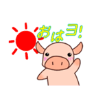 ミニブタな日常（おでかけ編）（個別スタンプ：29）