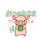 ミニブタな日常（おでかけ編）（個別スタンプ：31）