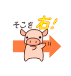 ミニブタな日常（おでかけ編）（個別スタンプ：33）