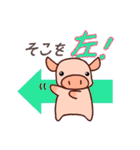 ミニブタな日常（おでかけ編）（個別スタンプ：34）