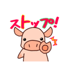 ミニブタな日常（おでかけ編）（個別スタンプ：36）