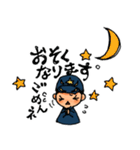 消防団スタンプ（個別スタンプ：24）