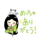 黒髪チャコとネコのリモ【日本語版】（個別スタンプ：29）
