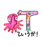 ちんあなごのボディランゲージ（個別スタンプ：21）