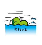 かっぱかぱ（個別スタンプ：18）