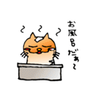 くーにゃん（個別スタンプ：4）