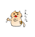 くーにゃん（個別スタンプ：16）