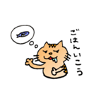 くーにゃん（個別スタンプ：17）