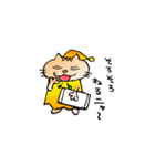 くーにゃん（個別スタンプ：22）