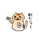 くーにゃん（個別スタンプ：28）