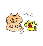 くーにゃん（個別スタンプ：32）
